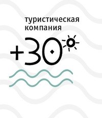 Логотип компании +30, туристическая компания