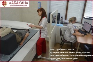 Картинка Абакан