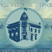 Логотип компании Красноярский государственный аграрный университет, представительство в г. Минусинске