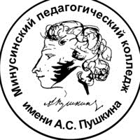 Логотип компании Минусинский педагогический колледж им. А.С. Пушкина