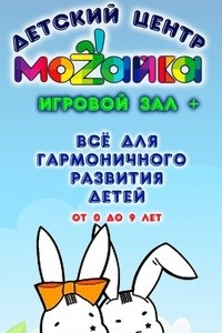 Логотип компании Мозайка, детский центр