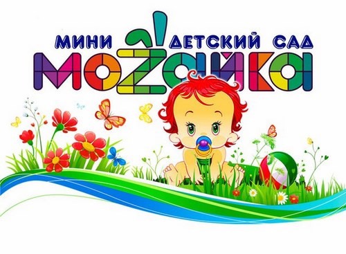 Картинка Мозайка детский центр